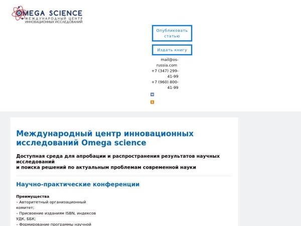 os-russia.com